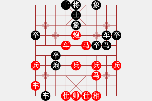 象棋棋譜圖片：王天一 先負(fù) 莊玉庭 - 步數(shù)：40 