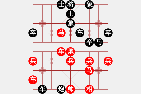 象棋棋譜圖片：王天一 先負(fù) 莊玉庭 - 步數(shù)：50 