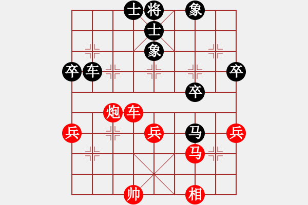 象棋棋譜圖片：王天一 先負(fù) 莊玉庭 - 步數(shù)：60 