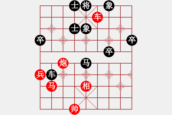 象棋棋譜圖片：王天一 先負(fù) 莊玉庭 - 步數(shù)：80 