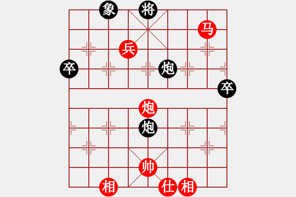 象棋棋譜圖片：phongvo(月將)-勝-大理花無(wú)缺(9段) - 步數(shù)：100 