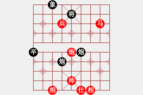 象棋棋譜圖片：phongvo(月將)-勝-大理花無(wú)缺(9段) - 步數(shù)：110 