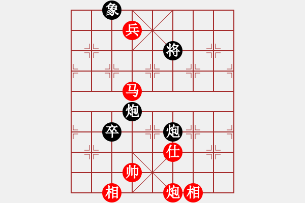 象棋棋譜圖片：phongvo(月將)-勝-大理花無(wú)缺(9段) - 步數(shù)：130 