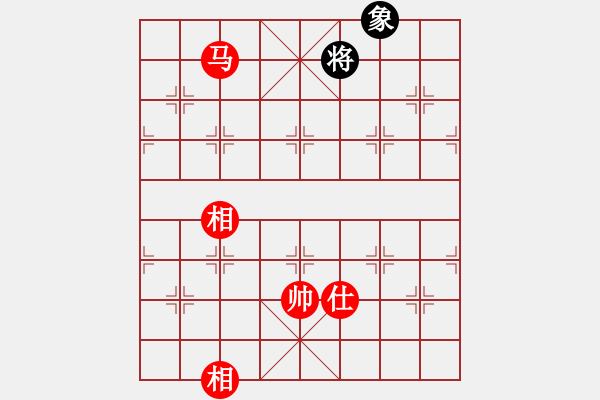 象棋棋譜圖片：phongvo(月將)-勝-大理花無(wú)缺(9段) - 步數(shù)：170 