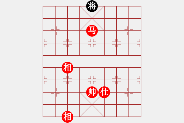 象棋棋譜圖片：phongvo(月將)-勝-大理花無(wú)缺(9段) - 步數(shù)：180 