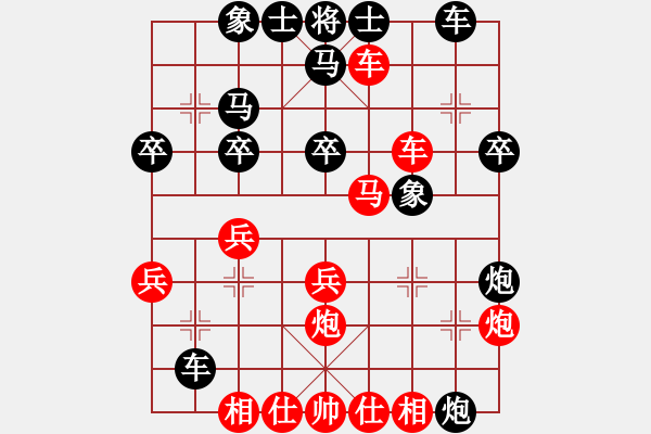 象棋棋譜圖片：phongvo(月將)-勝-大理花無(wú)缺(9段) - 步數(shù)：30 