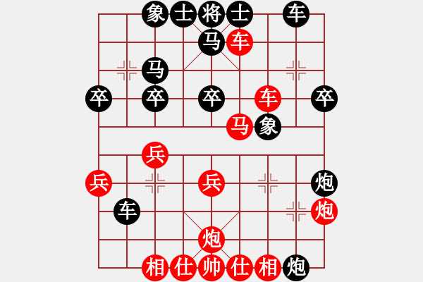 象棋棋譜圖片：phongvo(月將)-勝-大理花無(wú)缺(9段) - 步數(shù)：40 