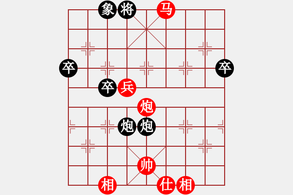 象棋棋譜圖片：phongvo(月將)-勝-大理花無(wú)缺(9段) - 步數(shù)：90 