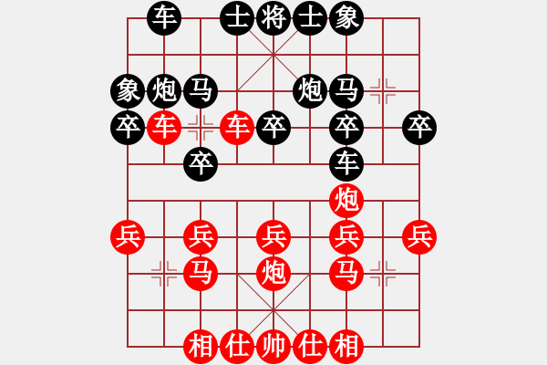 象棋棋譜圖片：熱血盟★江心枯草[紅] -VS- 棋丐_姬[黑] - 步數(shù)：20 