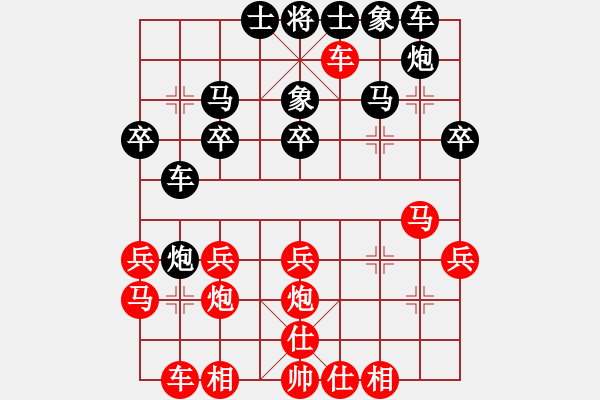 象棋棋譜圖片：9--6---兵三進一 卒7進1---紅方著法較為有力 - 步數(shù)：25 