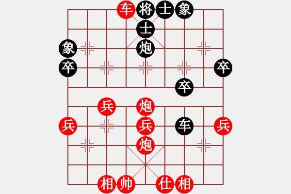 象棋棋譜圖片：山靈[112160832] -VS- 四處游蕩[516802550] - 步數(shù)：39 