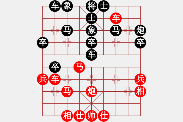 象棋棋谱图片：党国蕾 先和 陈丽淳 - 步数：40 
