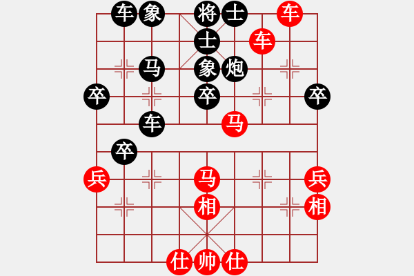 象棋棋谱图片：党国蕾 先和 陈丽淳 - 步数：50 