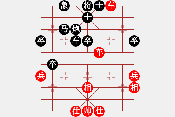 象棋棋谱图片：党国蕾 先和 陈丽淳 - 步数：60 