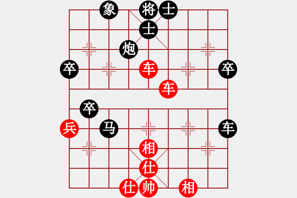 象棋棋谱图片：党国蕾 先和 陈丽淳 - 步数：70 