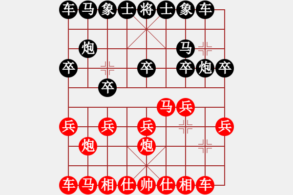 象棋棋譜圖片：愛如火 紅先負 勇猛 - 步數(shù)：10 