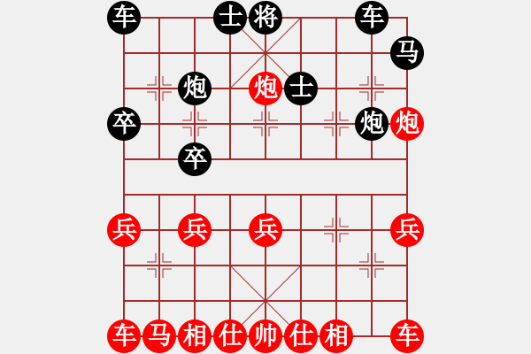 象棋棋譜圖片：愛如火 紅先負 勇猛 - 步數(shù)：30 