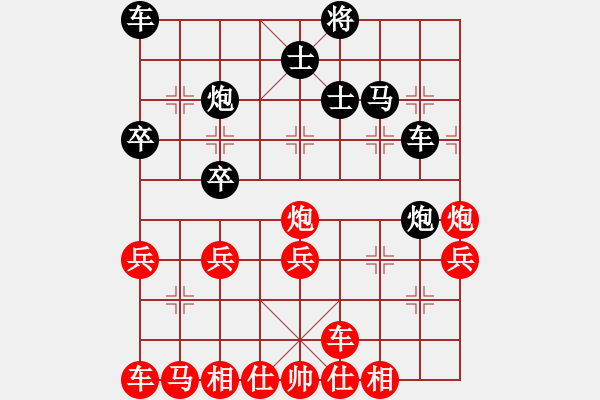 象棋棋譜圖片：愛如火 紅先負 勇猛 - 步數(shù)：40 