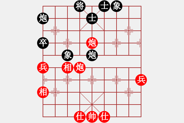 象棋棋譜圖片：景德鎮(zhèn) 鄒克主 和 南昌 游林財 - 步數(shù)：77 