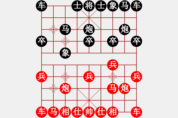 象棋棋譜圖片：對兵局 紅勝 - 步數(shù)：10 