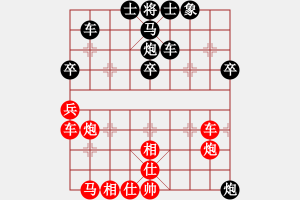 象棋棋譜圖片：對兵局 紅勝 - 步數(shù)：40 