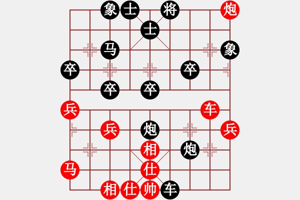 象棋棋譜圖片：永遠的你[1056365373] -VS- 橫才俊儒[292832991] - 步數(shù)：52 