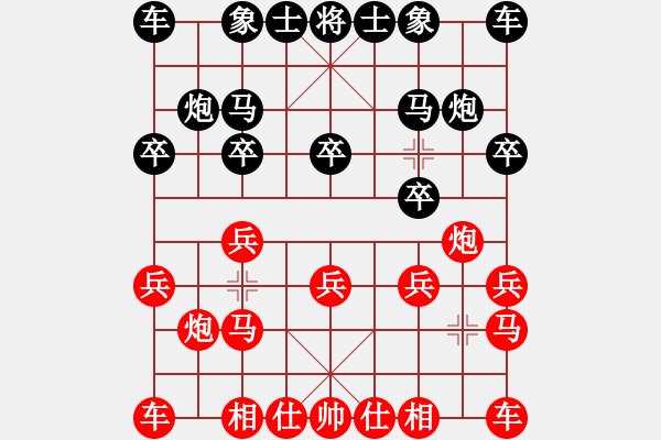 象棋棋譜圖片：蓮花棋士[黑] -VS- 象棋交友[紅] - 步數(shù)：10 