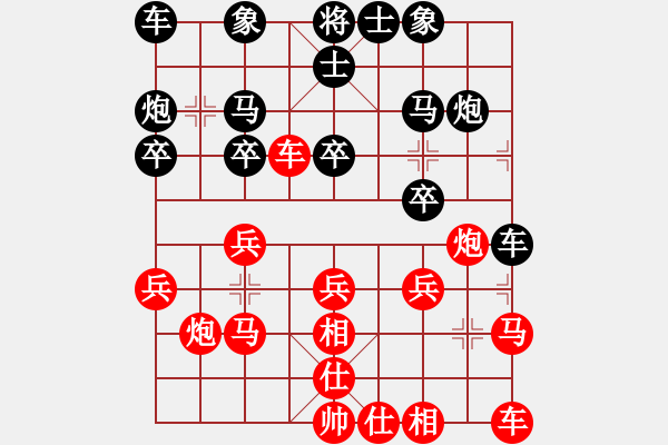 象棋棋譜圖片：蓮花棋士[黑] -VS- 象棋交友[紅] - 步數(shù)：20 