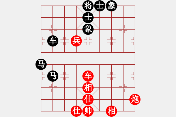 象棋棋譜圖片：蓮花棋士[黑] -VS- 象棋交友[紅] - 步數(shù)：90 