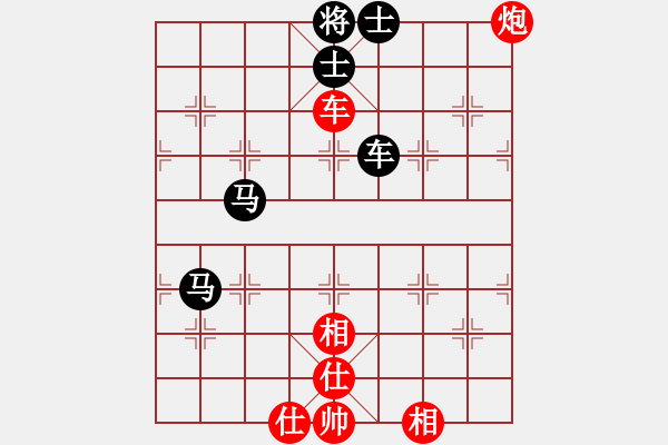 象棋棋譜圖片：蓮花棋士[黑] -VS- 象棋交友[紅] - 步數(shù)：97 