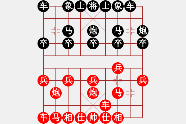 象棋棋譜圖片：天天象棋力評測太守棋狂先勝3379＋9279業(yè)7-3 - 步數(shù)：10 