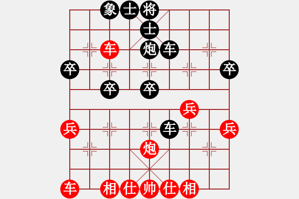 象棋棋譜圖片：天天象棋力評測太守棋狂先勝3379＋9279業(yè)7-3 - 步數(shù)：40 