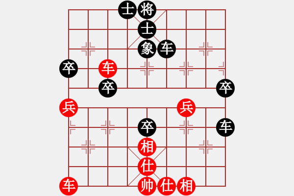 象棋棋譜圖片：天天象棋力評測太守棋狂先勝3379＋9279業(yè)7-3 - 步數(shù)：50 