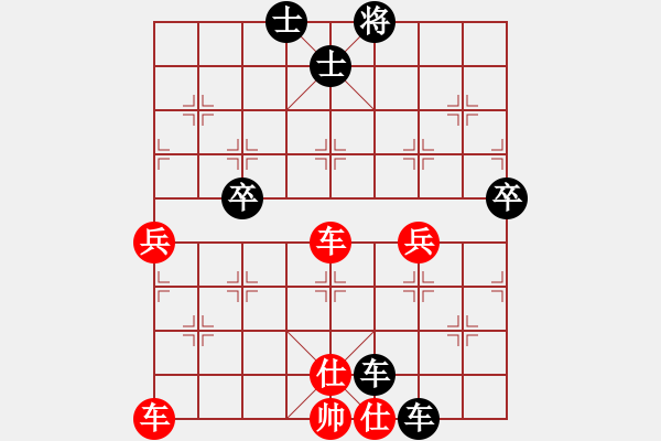 象棋棋譜圖片：天天象棋力評測太守棋狂先勝3379＋9279業(yè)7-3 - 步數(shù)：60 