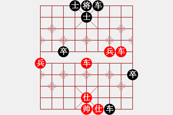 象棋棋譜圖片：天天象棋力評測太守棋狂先勝3379＋9279業(yè)7-3 - 步數(shù)：70 