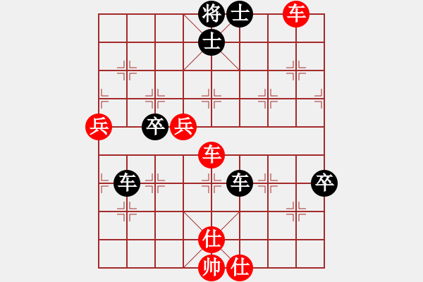 象棋棋譜圖片：天天象棋力評測太守棋狂先勝3379＋9279業(yè)7-3 - 步數(shù)：80 