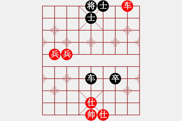 象棋棋譜圖片：天天象棋力評測太守棋狂先勝3379＋9279業(yè)7-3 - 步數(shù)：90 