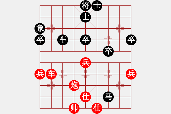 象棋棋譜圖片：C80 中炮巡河炮對屏風馬 - 步數(shù)：49 