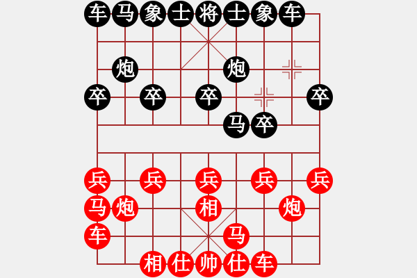 象棋棋譜圖片：300 - 步數(shù)：10 