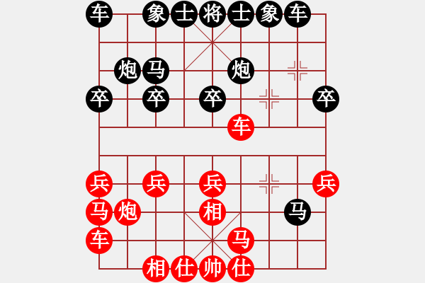 象棋棋譜圖片：300 - 步數(shù)：20 