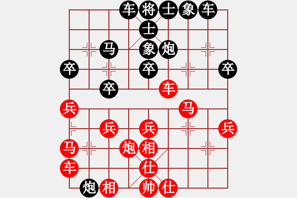 象棋棋譜圖片：300 - 步數(shù)：30 