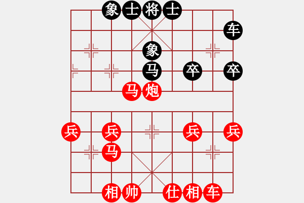 象棋棋譜圖片：百思不得棋解[1076002090] -VS- 成事在天[874914500] - 步數(shù)：30 