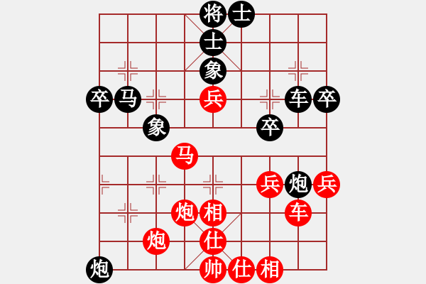 象棋棋譜圖片：王宇軒 先和 茹一淳 - 步數(shù)：60 