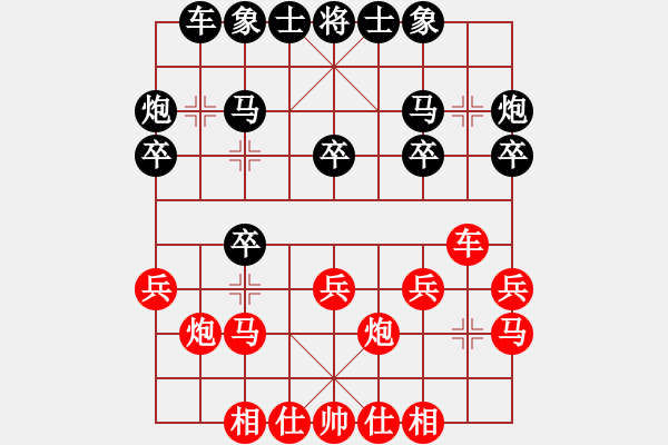 象棋棋譜圖片：2006年迪瀾杯弈天聯(lián)賽第八輪：天羽王(5r)-和-千島棋社甲(2段) - 步數(shù)：20 