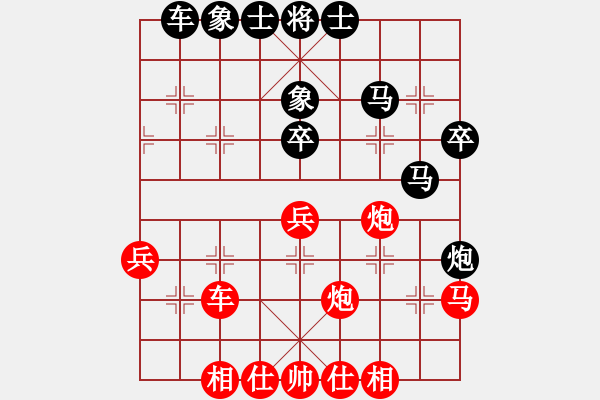 象棋棋譜圖片：2006年迪瀾杯弈天聯(lián)賽第八輪：天羽王(5r)-和-千島棋社甲(2段) - 步數(shù)：40 