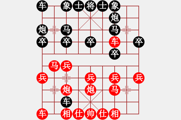 象棋棋谱图片：艾利军 先和 李小龙 - 步数：20 