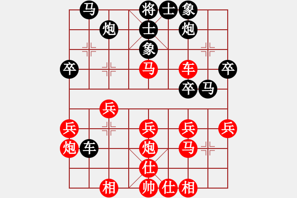 象棋棋谱图片：艾利军 先和 李小龙 - 步数：40 