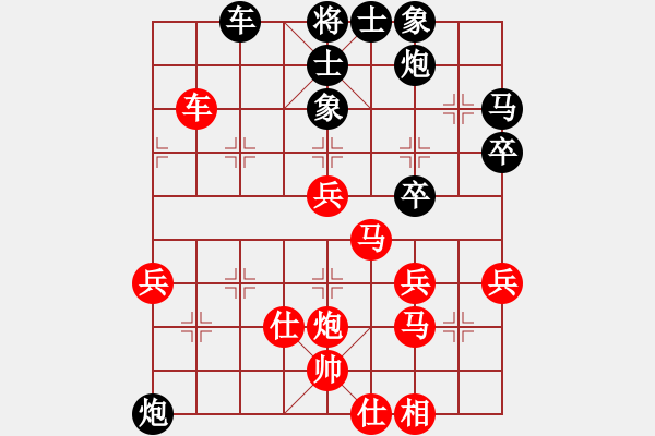 象棋棋谱图片：艾利军 先和 李小龙 - 步数：60 