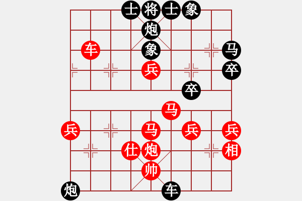 象棋棋谱图片：艾利军 先和 李小龙 - 步数：70 
