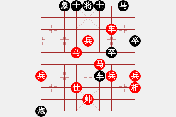 象棋棋谱图片：艾利军 先和 李小龙 - 步数：80 